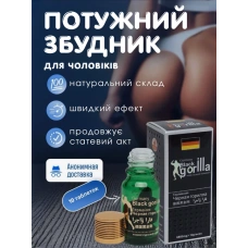 Таблетки возбуждающие black gorilla